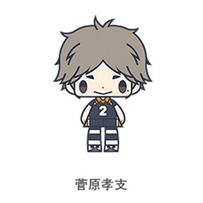 Amazon.co.jp: こえだらいずR ハイキュー!! Vol.2 菅原孝支 単品